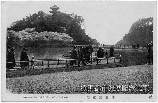 横浜三渓園