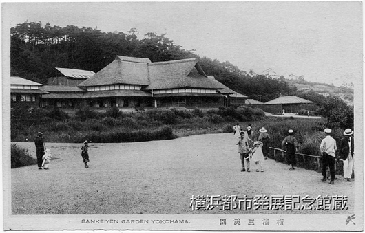 横浜三渓園