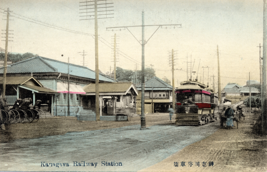 神奈川停車場