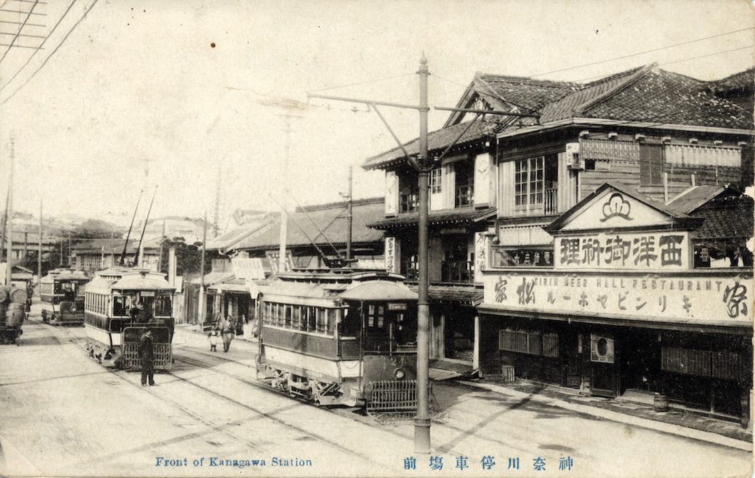 神奈川停車場前