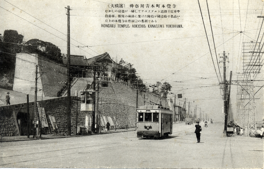 神奈川青木町本覚寺