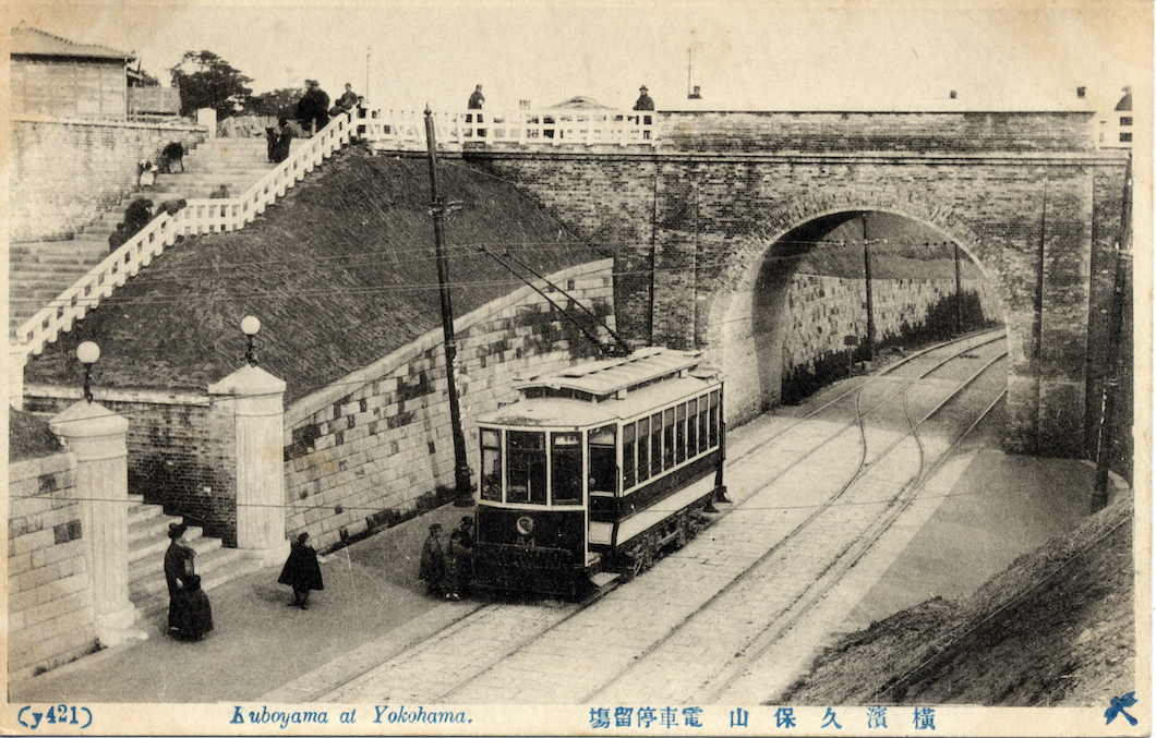 横浜久保山電車停留場