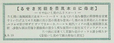 解説ラベル